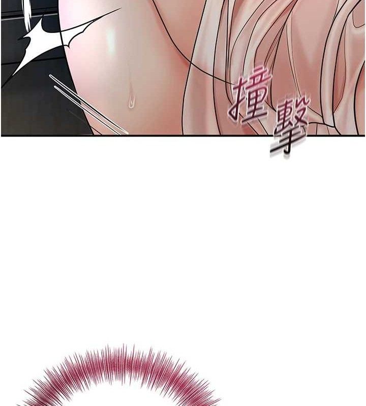 花容湿色:取花点 第51话-隔着门缝插进去 113.jpg