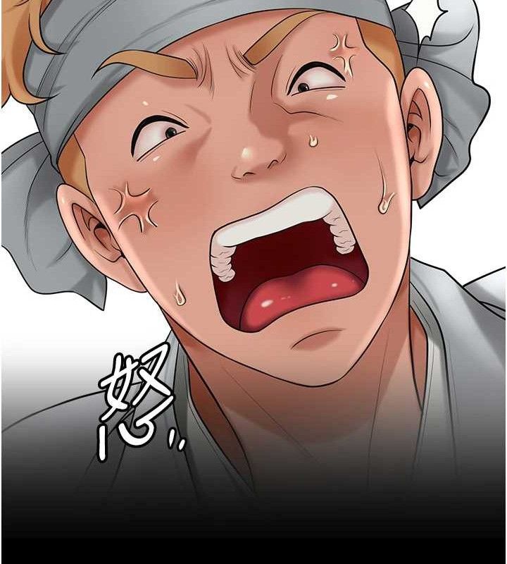 花容湿色:取花点 第51话-隔着门缝插进去 51.jpg