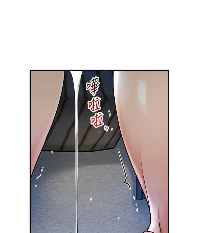 花容湿色:取花点 第51话-隔着门缝插进去 91.jpg