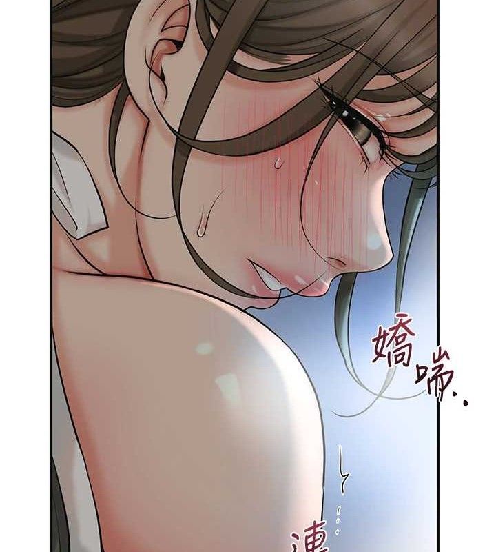 花容湿色:取花点 第51话-隔着门缝插进去 10.jpg