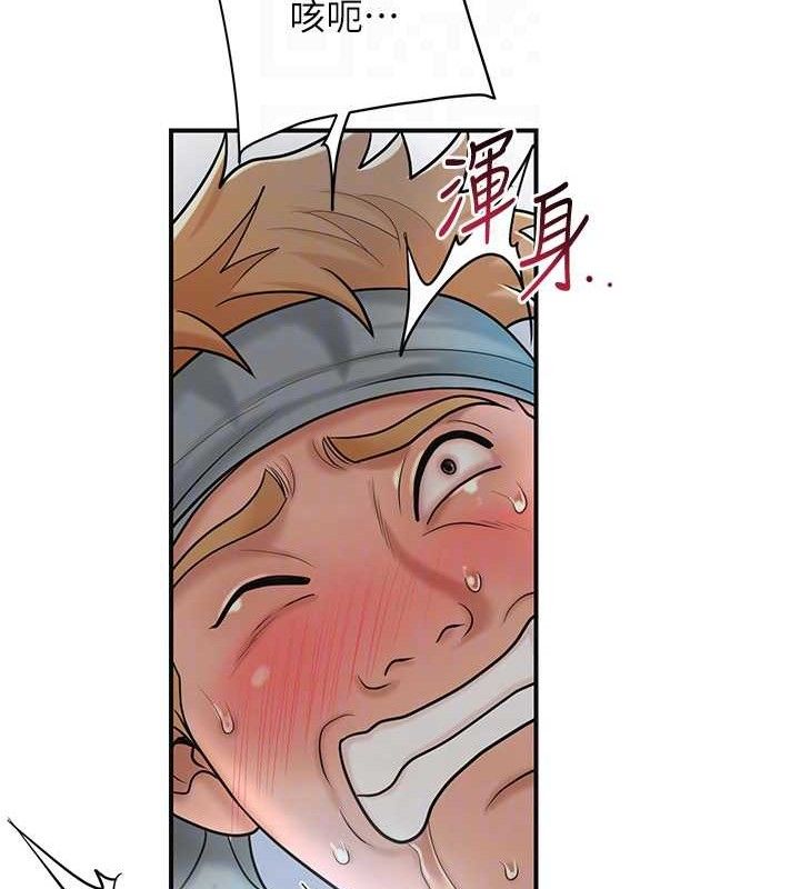 花容湿色:取花点 第51话-隔着门缝插进去 117.jpg