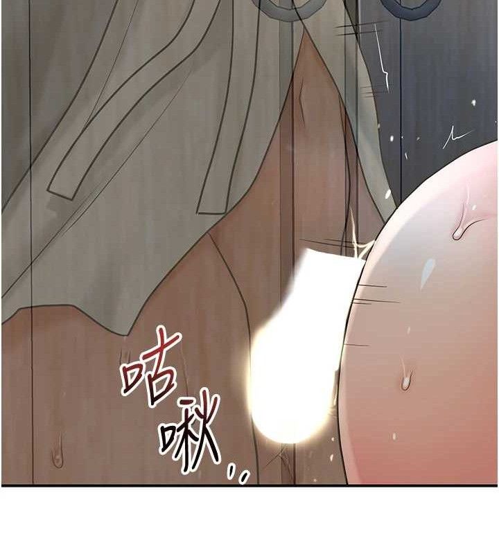 花容湿色:取花点 第51话-隔着门缝插进去 71.jpg