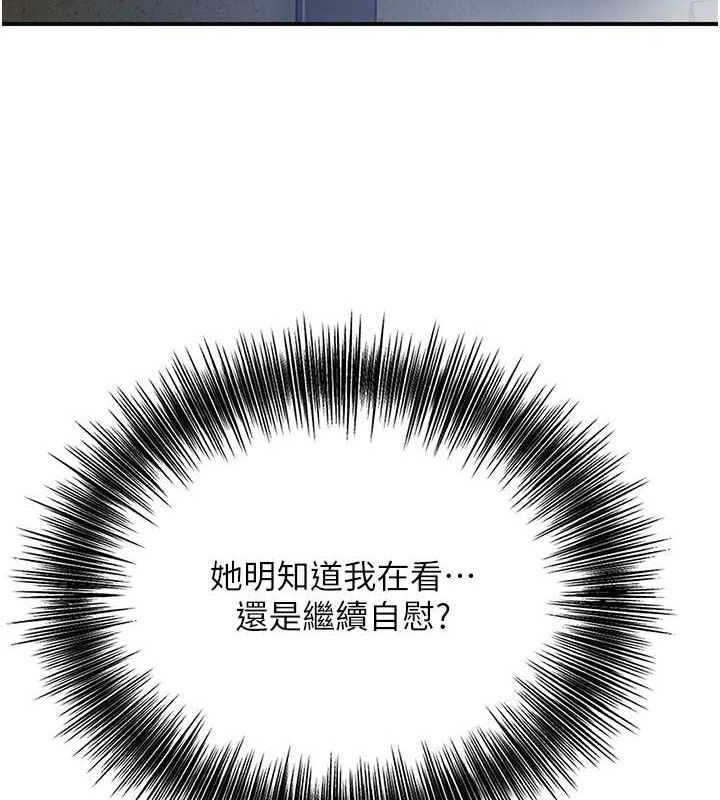 花容湿色:取花点 第51话-隔着门缝插进去 6.jpg