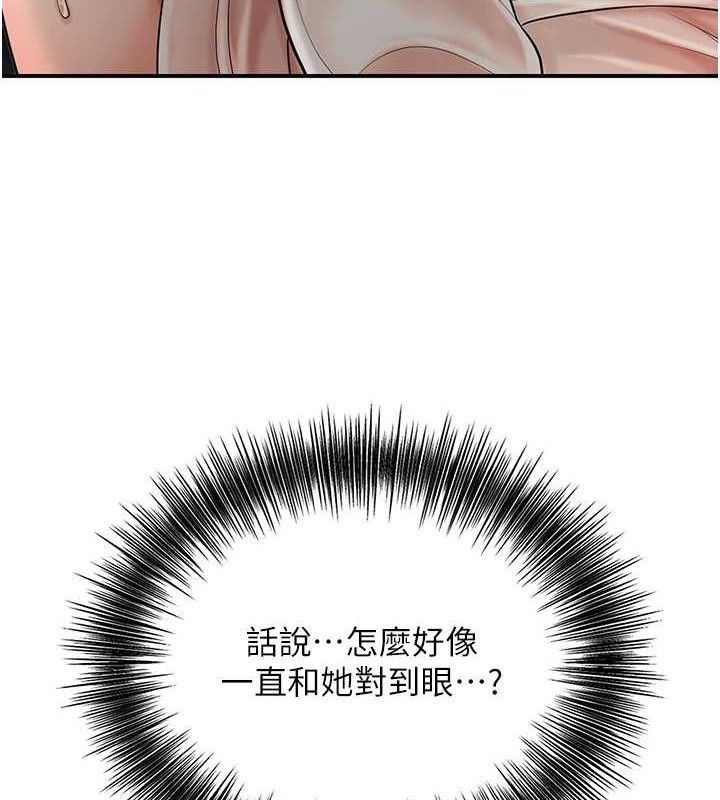 花容湿色:取花点 第51话-隔着门缝插进去 3.jpg