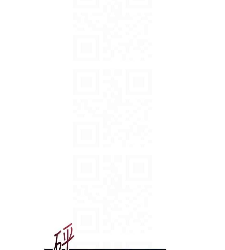 花容湿色:取花点 第51话-隔着门缝插进去 109.jpg