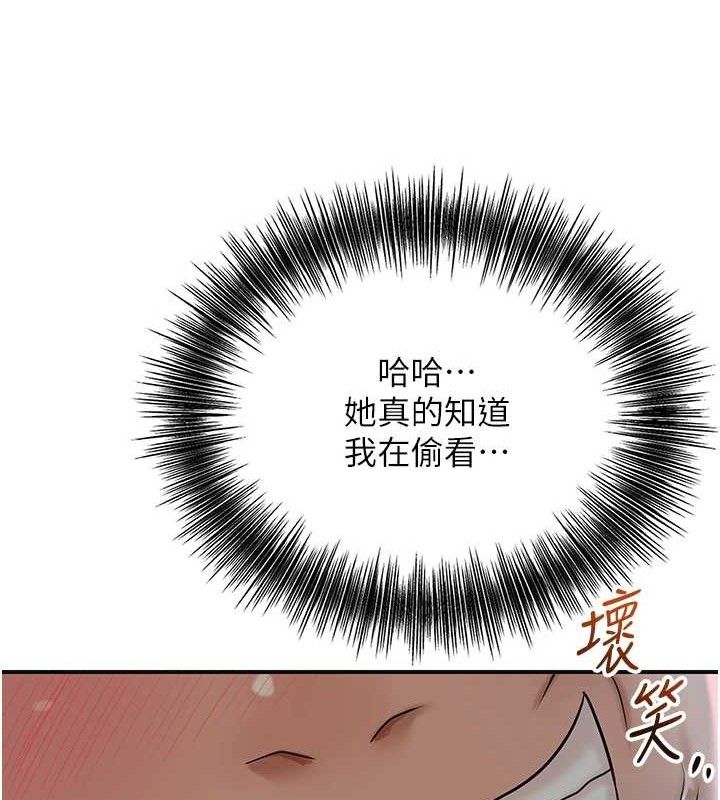 花容湿色:取花点 第51话-隔着门缝插进去 16.jpg