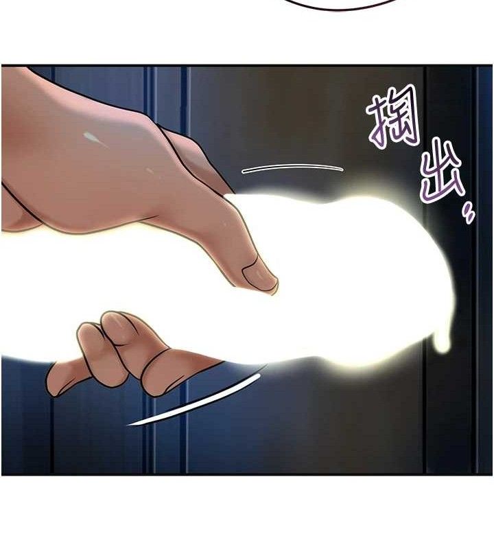 花容湿色:取花点 第51话-隔着门缝插进去 23.jpg