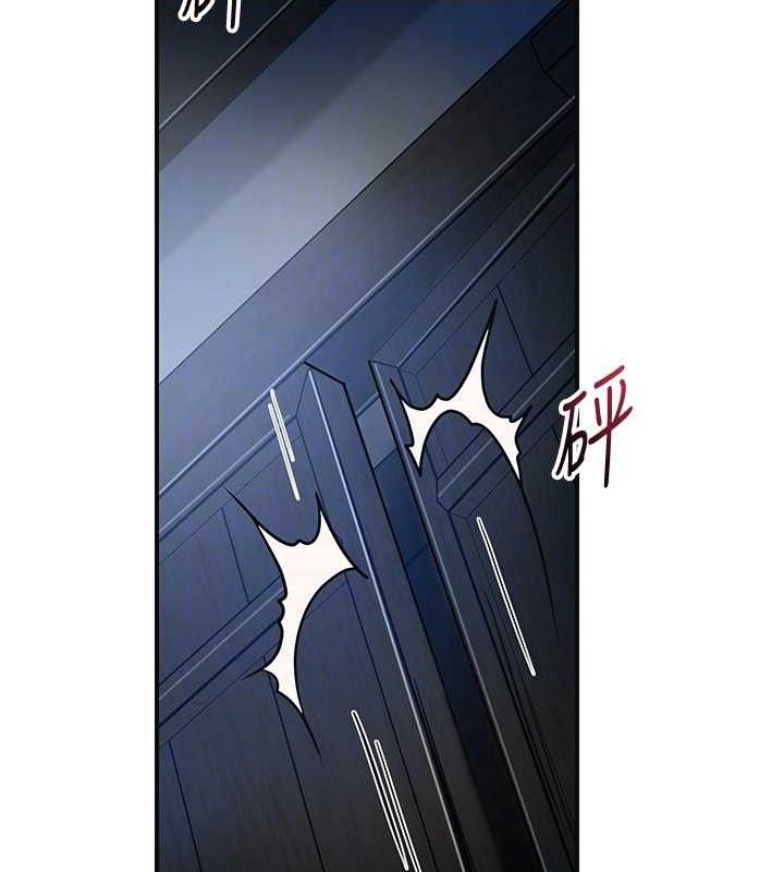花容湿色:取花点 第51话-隔着门缝插进去 110.jpg