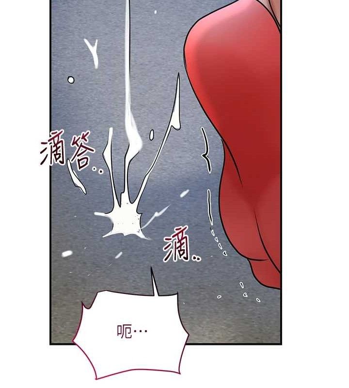 花容湿色:取花点 第51话-隔着门缝插进去 92.jpg