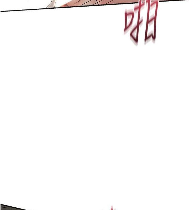 花容湿色:取花点 第51话-隔着门缝插进去 77.jpg