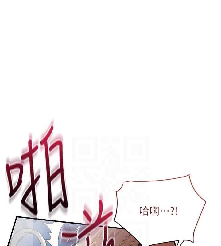 花容湿色:取花点 第51话-隔着门缝插进去 72.jpg