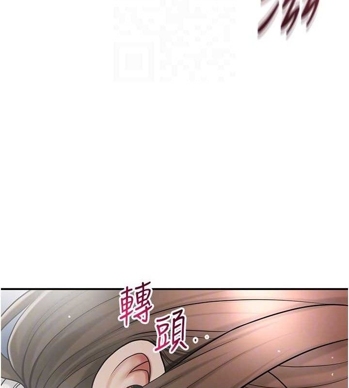 花容湿色:取花点 第51话-隔着门缝插进去 96.jpg