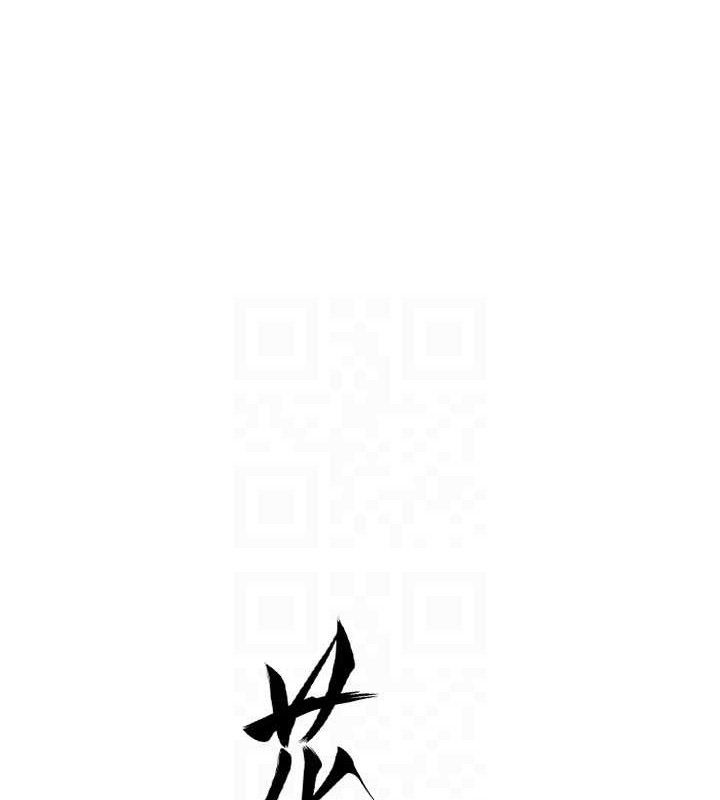 花容湿色:取花点 第51话-隔着门缝插进去 18.jpg