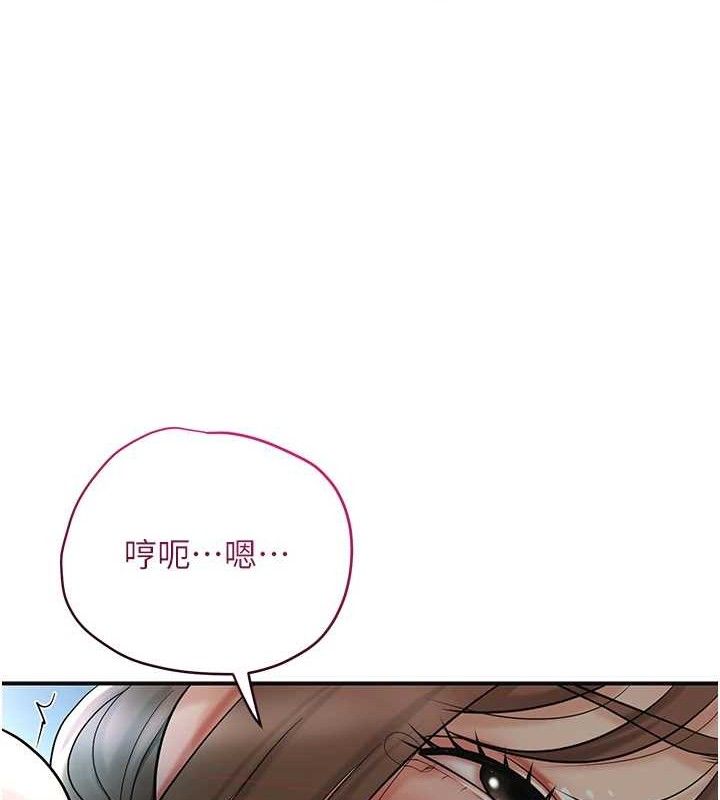 花容湿色:取花点 第51话-隔着门缝插进去 37.jpg