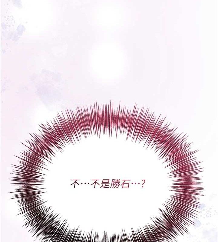 花容湿色:取花点 第51话-隔着门缝插进去 123.jpg