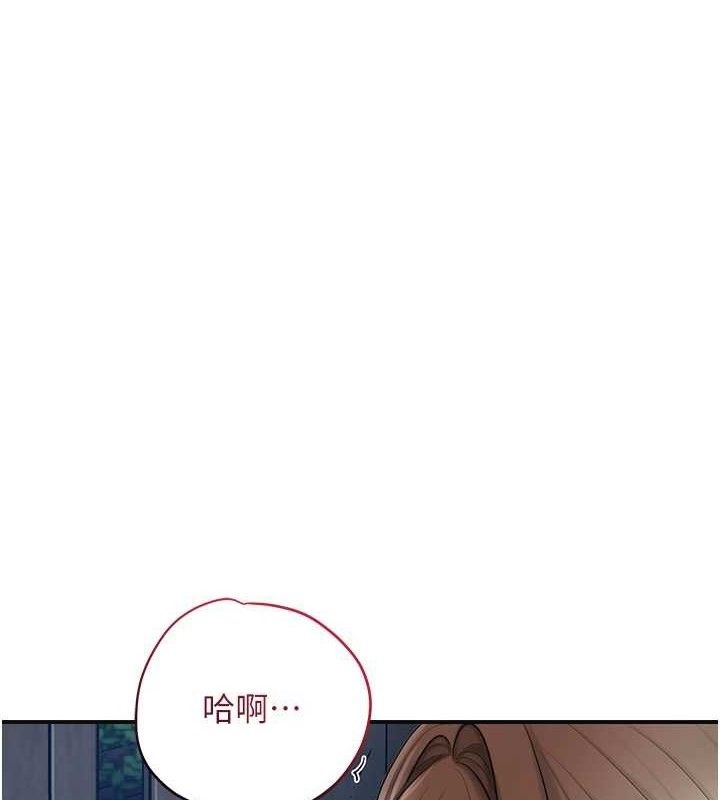花容湿色:取花点 第51话-隔着门缝插进去 1.jpg