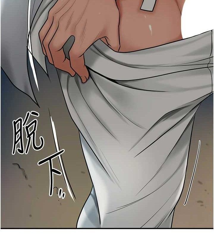 花容湿色:取花点 第51话-隔着门缝插进去 21.jpg