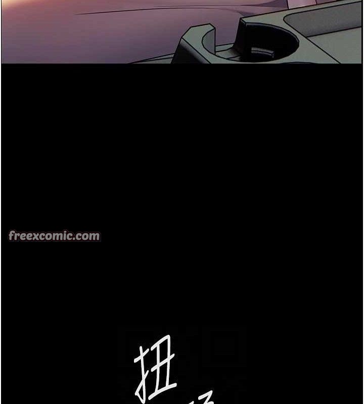 老师的亲密指导 第47话-向老婆展示求和急速腰技 98.jpg