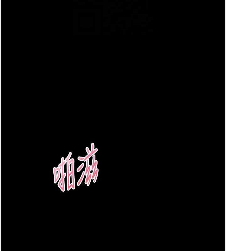 老师的亲密指导 第47话-向老婆展示求和急速腰技 124.jpg