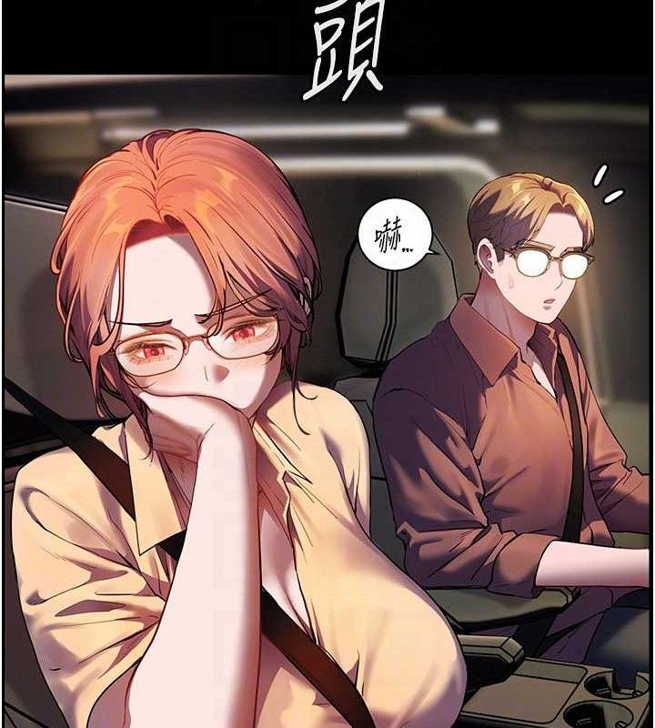 老师的亲密指导 第47话-向老婆展示求和急速腰技 99.jpg