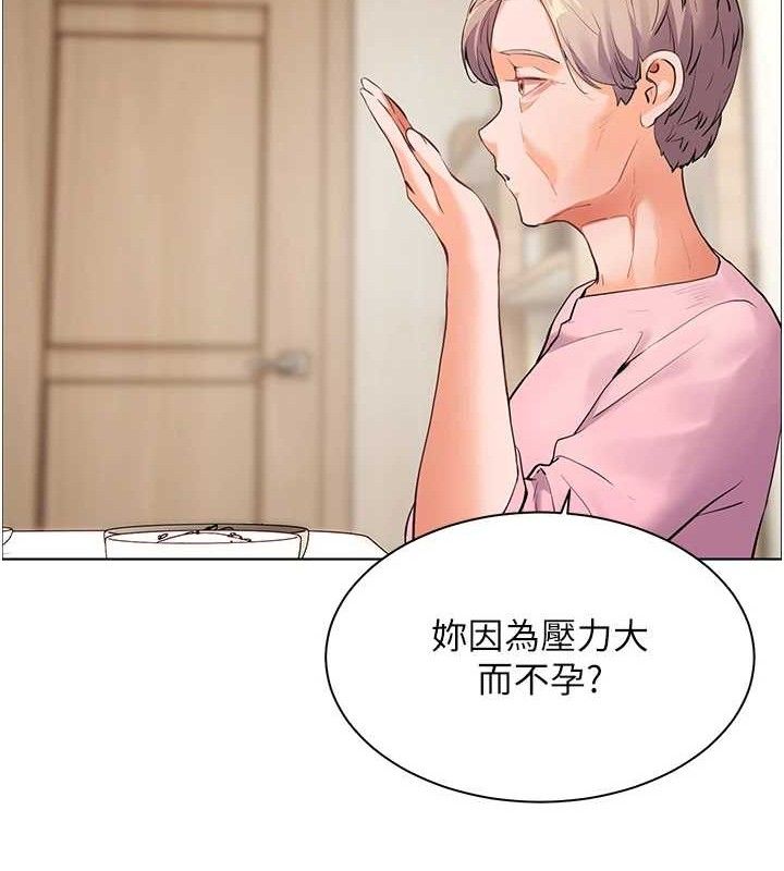 老师的亲密指导 第47话-向老婆展示求和急速腰技 32.jpg