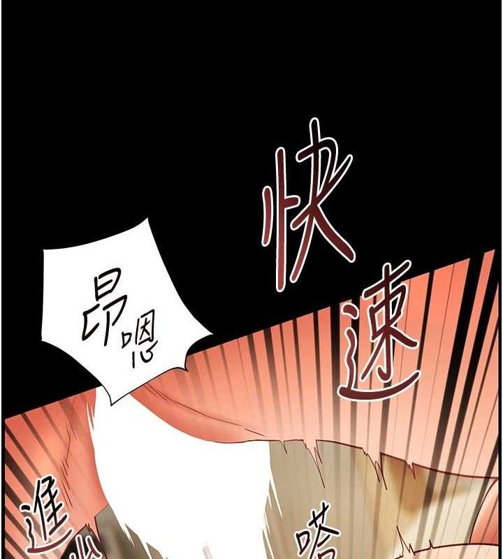 老师的亲密指导 第47话-向老婆展示求和急速腰技 129.jpg