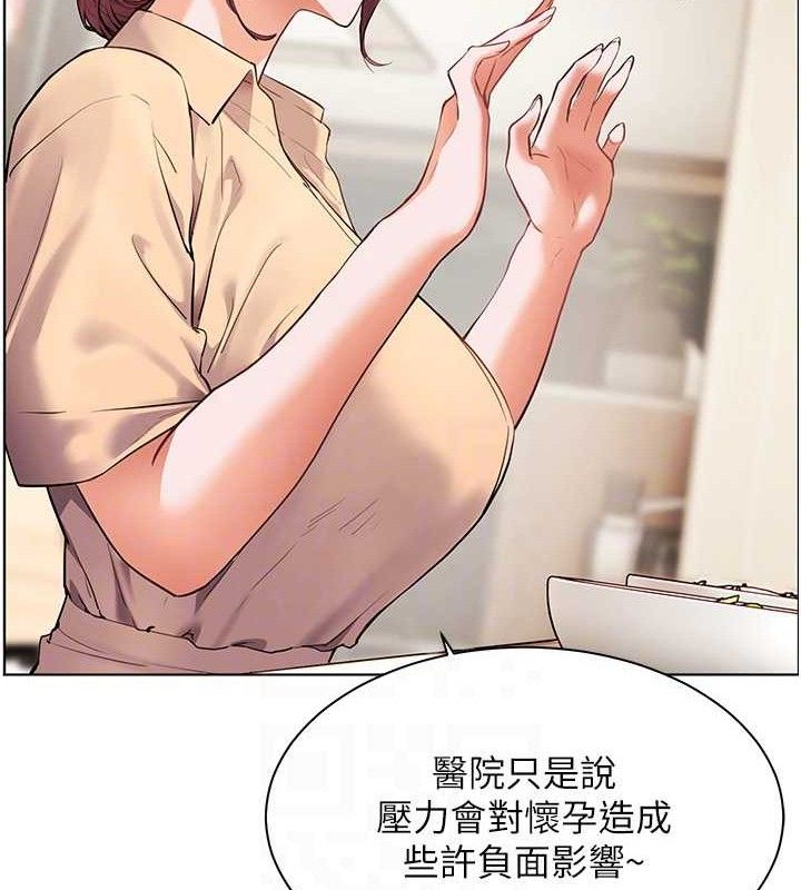 老师的亲密指导 第47话-向老婆展示求和急速腰技 34.jpg