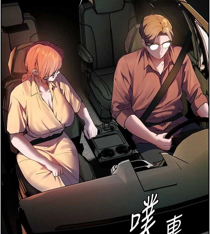 老师的亲密指导 第47话-向老婆展示求和急速腰技 68.jpg