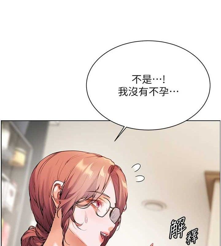 老师的亲密指导 第47话-向老婆展示求和急速腰技 33.jpg