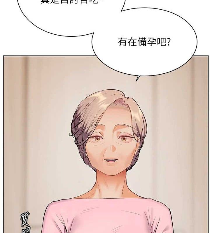 老师的亲密指导 第47话-向老婆展示求和急速腰技 11.jpg