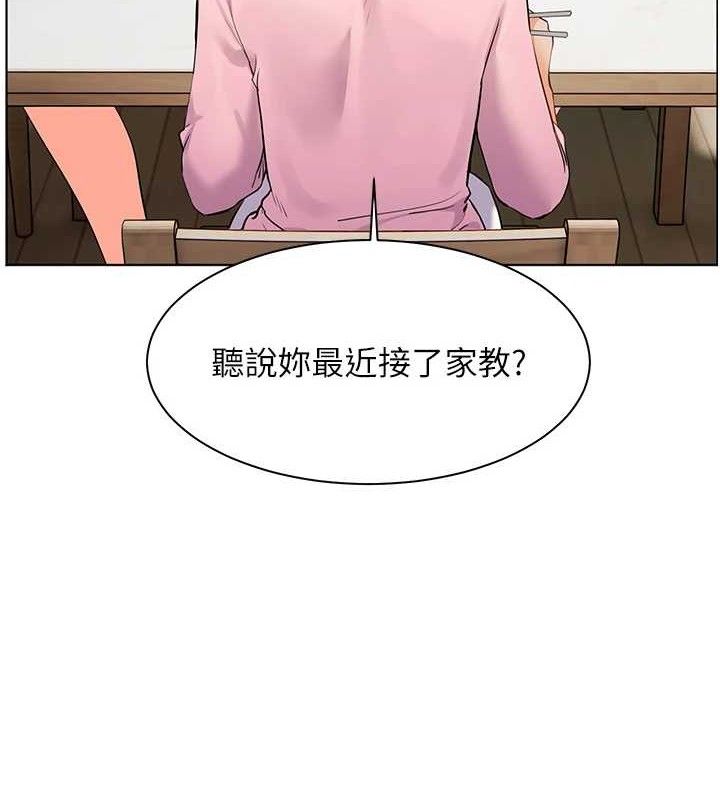 老师的亲密指导 第47话-向老婆展示求和急速腰技 7.jpg