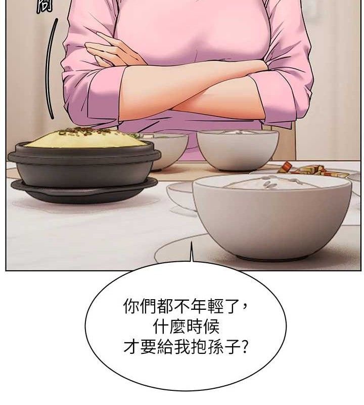 老师的亲密指导 第47话-向老婆展示求和急速腰技 12.jpg