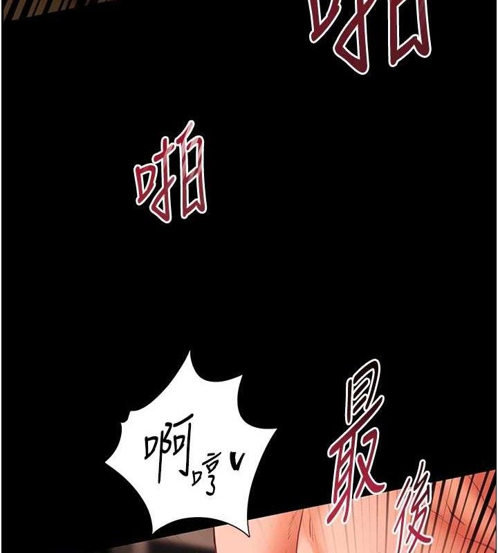 老师的亲密指导 第47话-向老婆展示求和急速腰技 166.jpg