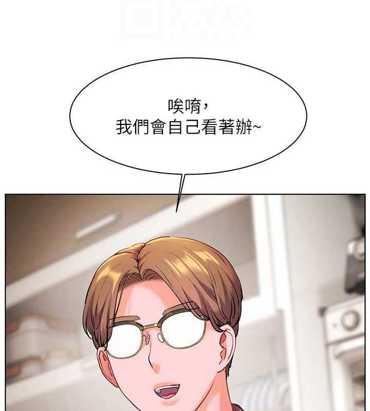 老师的亲密指导 第47话-向老婆展示求和急速腰技 22.jpg