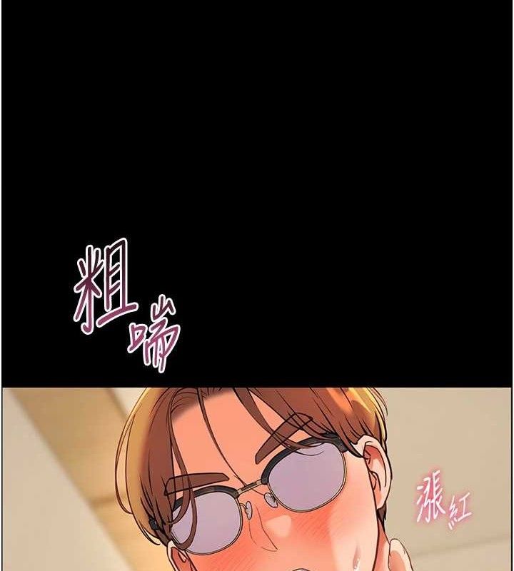 老师的亲密指导 第47话-向老婆展示求和急速腰技 136.jpg