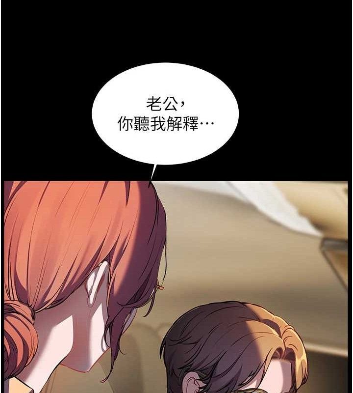 老师的亲密指导 第47话-向老婆展示求和急速腰技 80.jpg