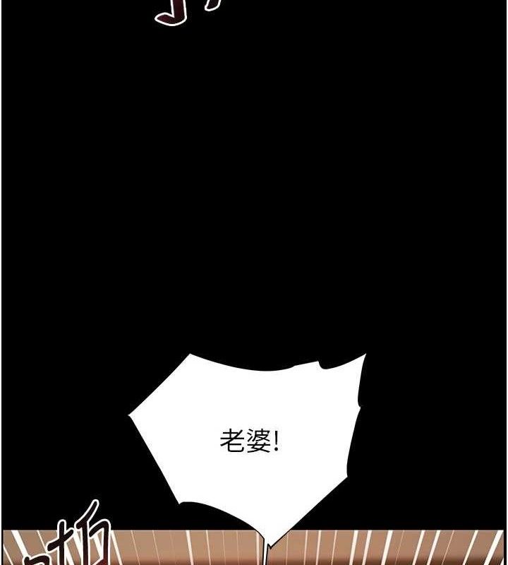 老师的亲密指导 第47话-向老婆展示求和急速腰技 147.jpg