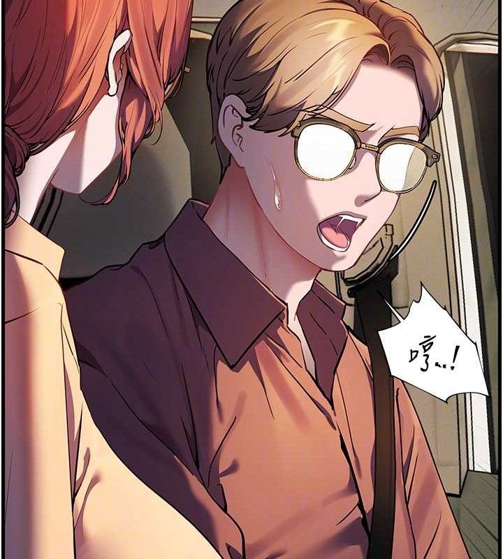 老师的亲密指导 第47话-向老婆展示求和急速腰技 94.jpg
