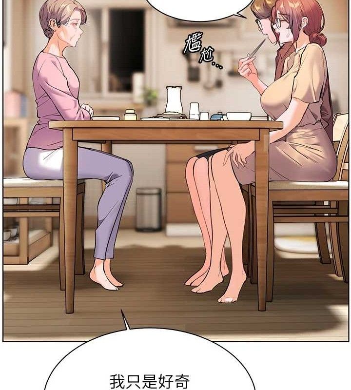 老师的亲密指导 第47话-向老婆展示求和急速腰技 25.jpg