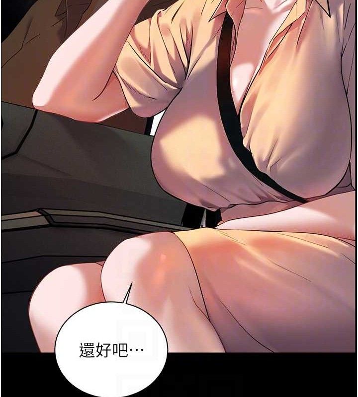老师的亲密指导 第47话-向老婆展示求和急速腰技 48.jpg