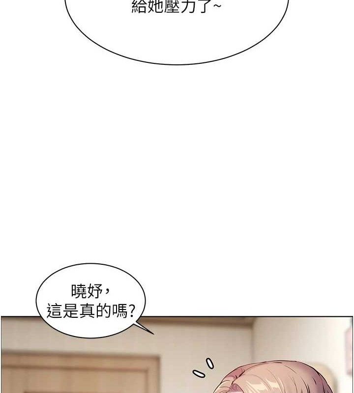 老师的亲密指导 第47话-向老婆展示求和急速腰技 31.jpg