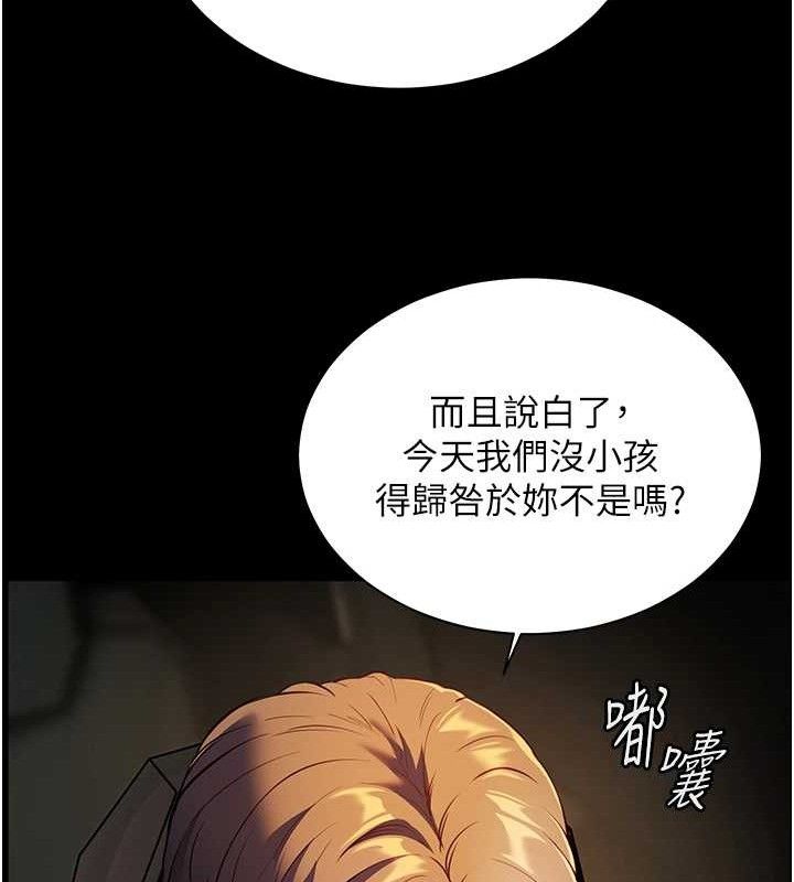 老师的亲密指导 第47话-向老婆展示求和急速腰技 87.jpg