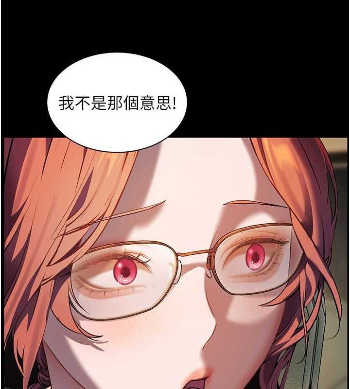 老师的亲密指导 第47话-向老婆展示求和急速腰技 60.jpg