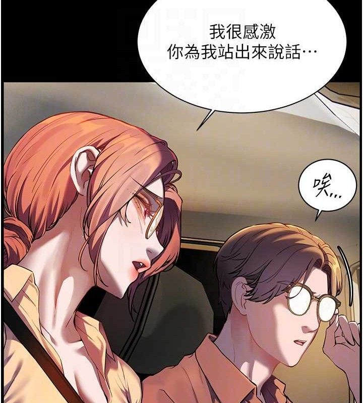 老师的亲密指导 第47话-向老婆展示求和急速腰技 62.jpg