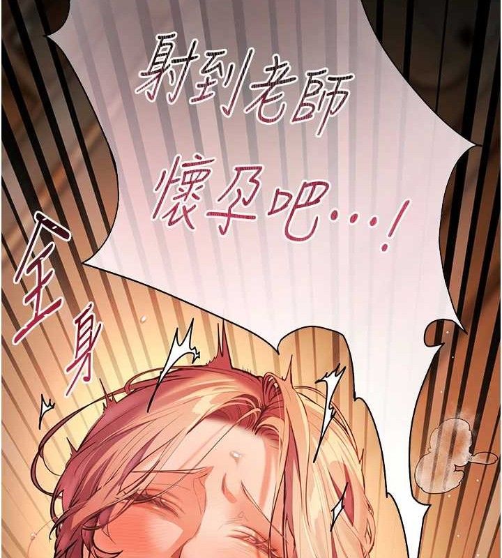 老师的亲密指导 第47话-向老婆展示求和急速腰技 172.jpg