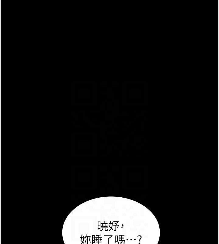 老师的亲密指导 第47话-向老婆展示求和急速腰技 113.jpg