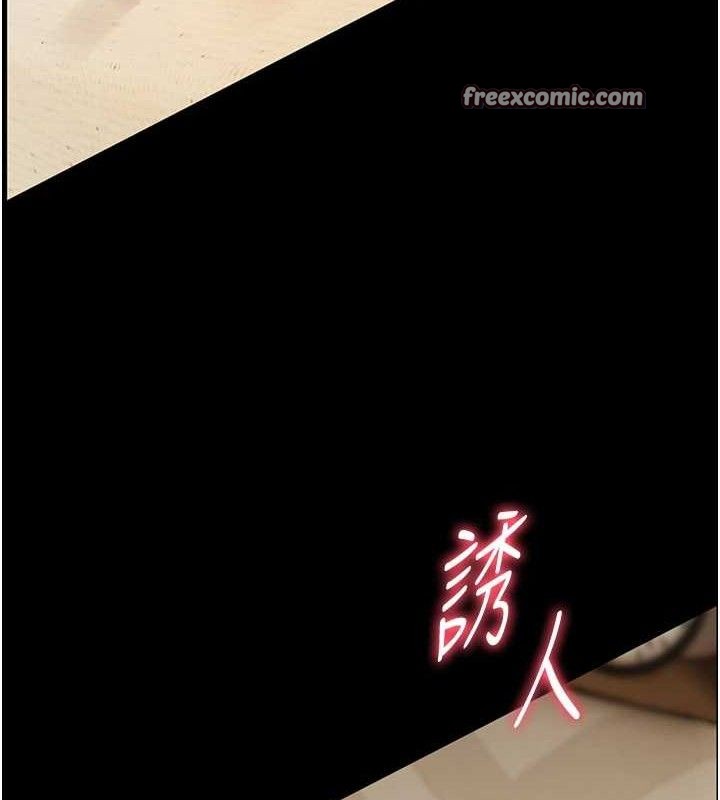 老师的亲密指导 第47话-向老婆展示求和急速腰技 140.jpg