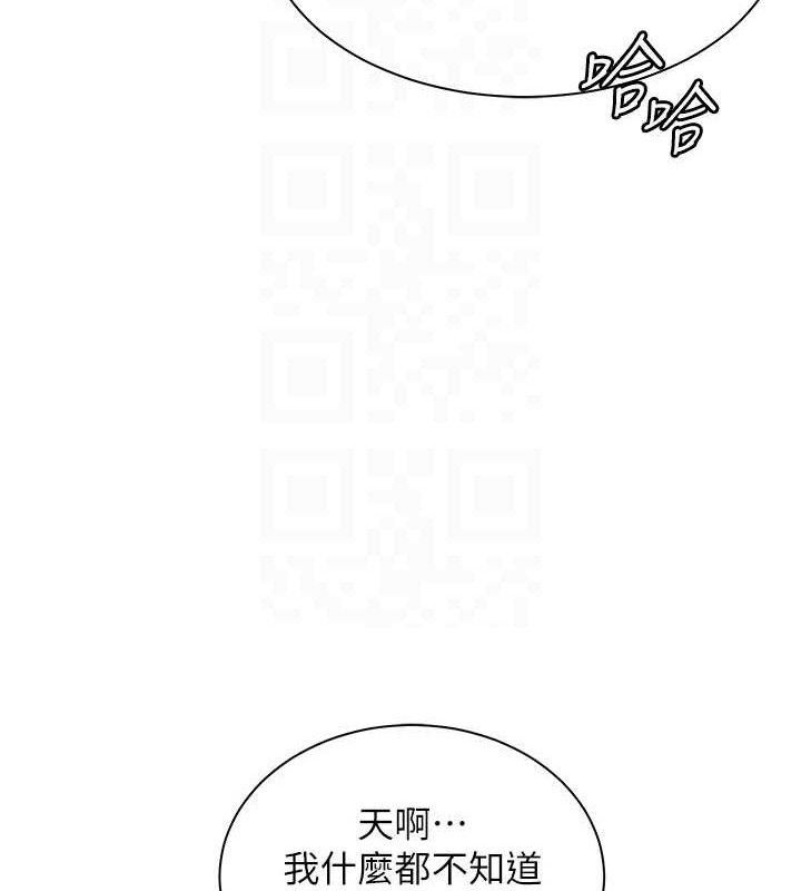 老师的亲密指导 第47话-向老婆展示求和急速腰技 35.jpg