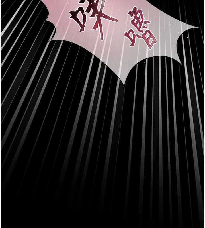老师的亲密指导 第47话-向老婆展示求和急速腰技 175.jpg