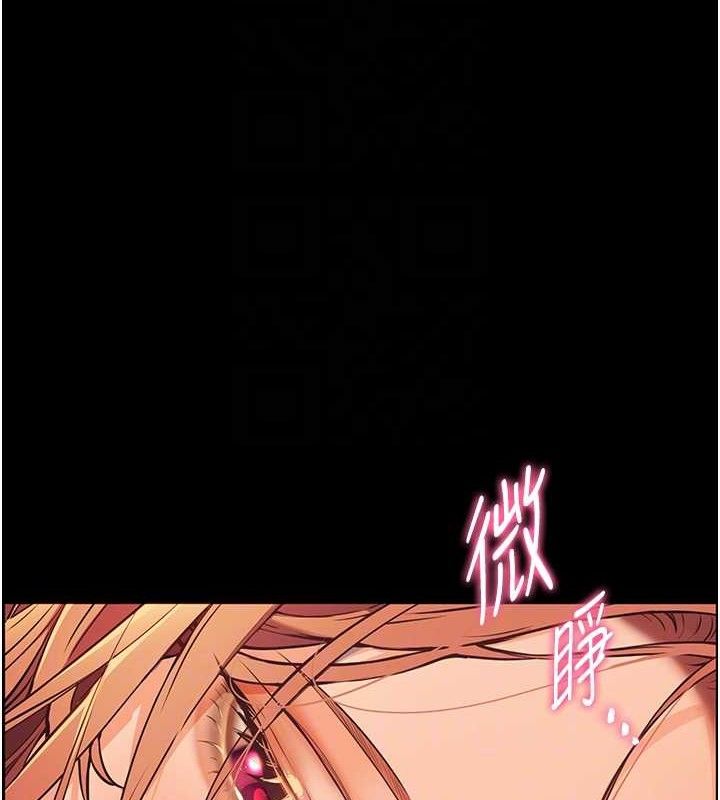 老师的亲密指导 第47话-向老婆展示求和急速腰技 116.jpg